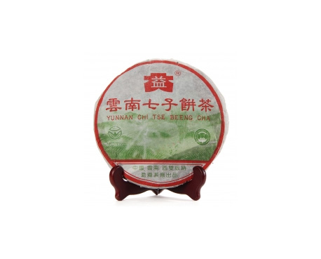 贞丰普洱茶大益回收大益茶2004年彩大益500克 件/提/片